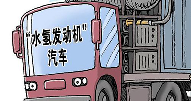 从水氢发动机到真假“现代”事件，政府招商引资如何避免项目的真假风险？