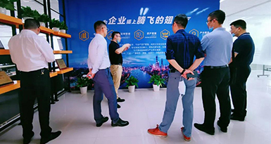 数字赋能·共话信息科技产业未来