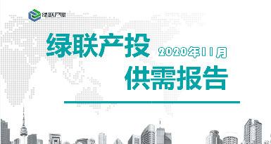 2021世界经济展望，企业布局疫后成长